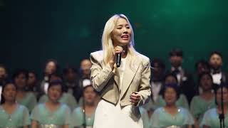 [8K] 소향 Sohyang - His Eye Is On The Sparrow(A Cappella)(The Power Of Love, 20240514)