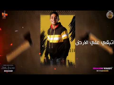 حالات واتس علي مهرجان بركان فجر حلقولو لسه منزلش 