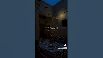 سورة الأحزاب بصوت مشاء الله.