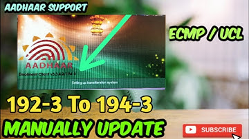 ECMP 194-3 | UCL 194-3  | Aadhaar Software Manually Update 192-3 To 194-3 | Aadhaar Support