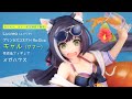 Lucrea（ルクリア）『プリンセスコネクト！Re:Dive』 キャル（サマー）完成品フィギュア＜メガハウス＞【あみあみオリジナルPV】