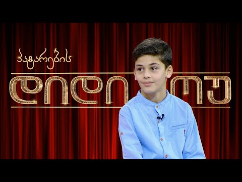 ახალგაზრდა ხელოვანი საგარეჯოდან - ცოტნე გაჩეჩილაძე