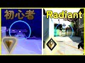 一度覚えれば一生使うお役立ち情報 【VALORANT解説 / 初心者向け】