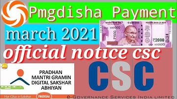 Pmgdisha march Payment notification in csc - new Digipay news live official