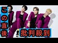 A B C Z 新曲 ヒリヒリさせて を本日リリース アクロバットが披露される ヒリヒリ なMV公開 カウントダウン生配信も A B C Z 新曲 ヒリヒリさせて を本日リリース アクロバットが披露される ヒリヒリ なMV公開 カウントダウン生配信も