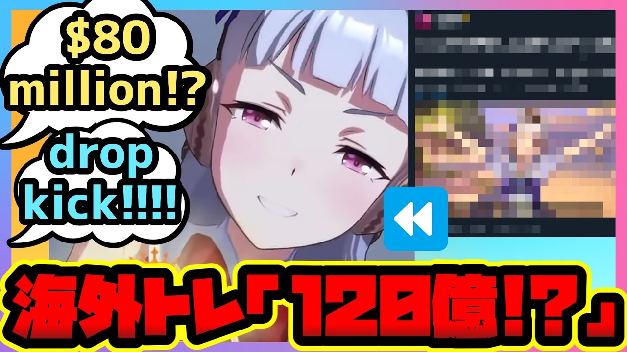 【ウマ娘】『ゴールドシップ、海外トレーナーに「例の事件」を知られてしまう…』に対する日本人トレーナーみんなの反応集【まとめ】ウマ娘プリティーダービー 海外の反応