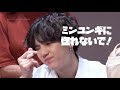 【BTS】ミンユンギに惚れないで！（日本語字幕）