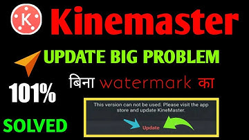 Kinemaster Update Problem 2022 | How To Fix Kinemaster Update Problem | Kinemaster Update Kaise Kare