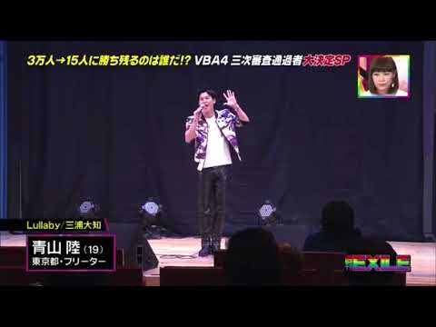 VBA4  青山陸　三次審査