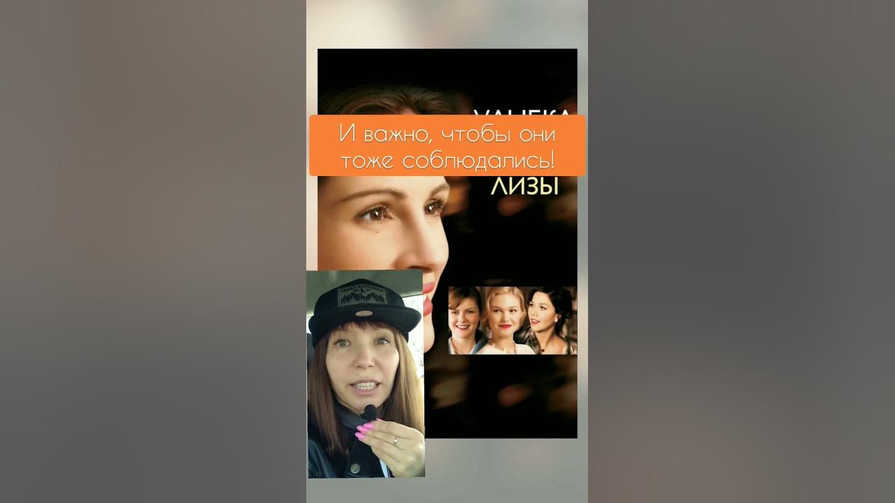 Фильм "Улыбка Моны Лизы" с Джулией Робертс 😍 #обзорфильмов # ...