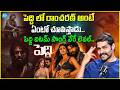 Gagan Vihari Exclusive Interview | Ram Charan's Peddi | Allu Arjun | #idream