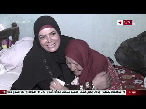 واحد من الناس حمادة لقى الحاجة نادية في الشارع ووفرلها سكن لدرجة إن مراته شكت إنه متجوز عليها  واحد من الناس حمادة لقى الحاجة نادية في الشارع ووفرلها سكن لدرجة إن مراته شكت إنه متجوز عليها