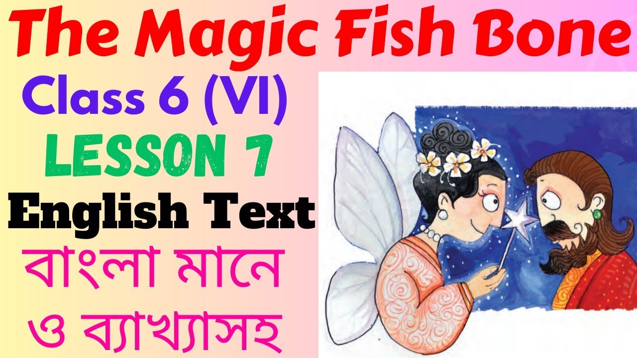 The Magic Fish Bone Class 6 Bengali Meaning।Class 6 Lesson 7 The Magic ...