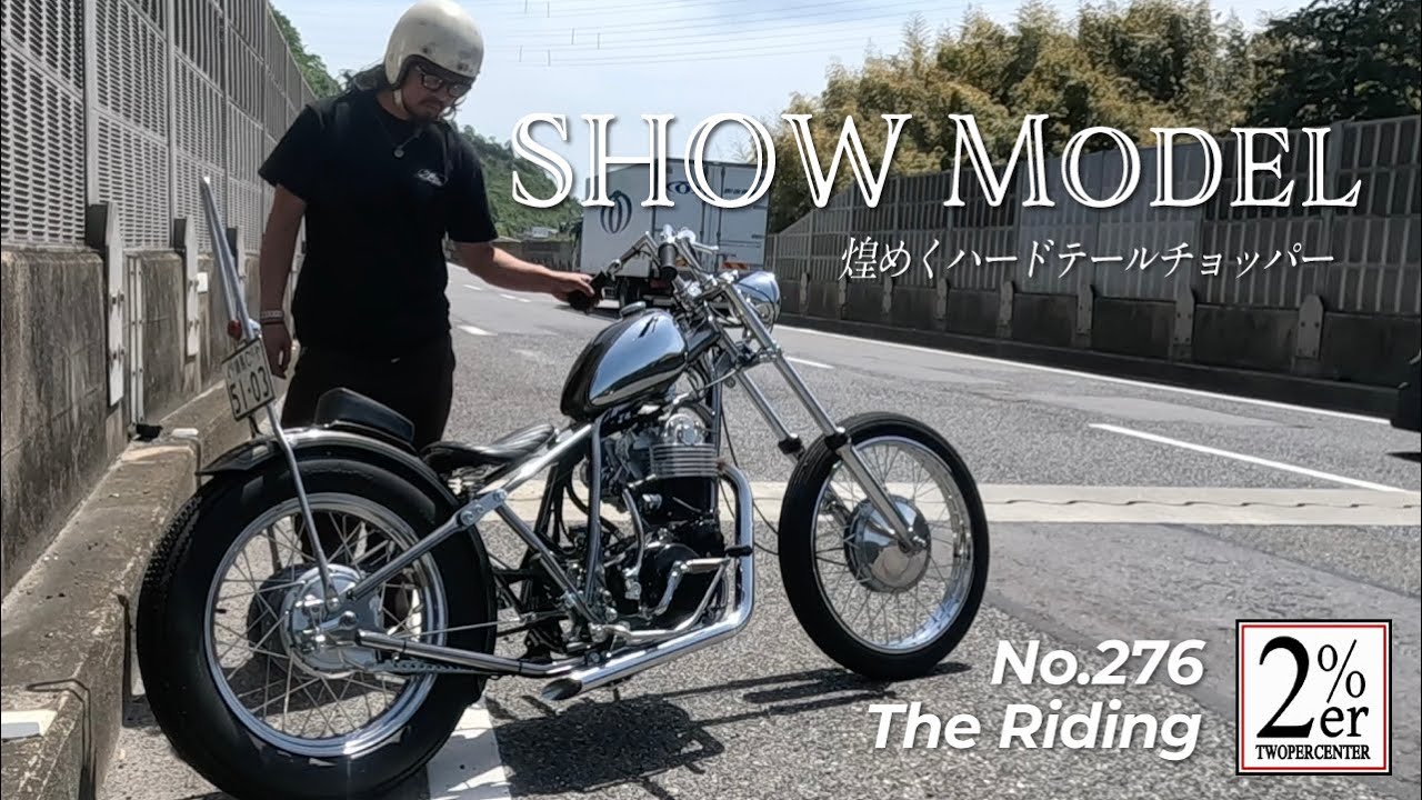 ウインカー　SR400 ハーレー　2%erセンター SR400/500 ボトムマウントナローウインカーステー / 2％er