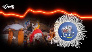 Gaura Gauri 2022 (Original Mix) - DJ Chotu Latuwa