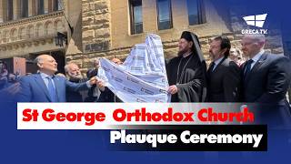 St George Greek Orhtodox Church | Plaque Dedication Ceremony | GrecaTV