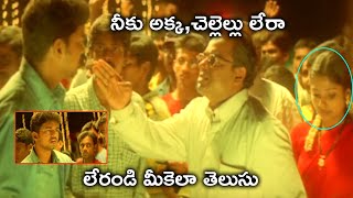 నక అకక,చలలలల లర Vijay Gharana Mogudu Movie Scenes Jyothika