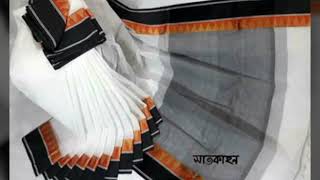 বৈশাখী সাতকাহন screenshot 2