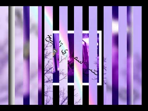 سنكل مبسوط بحالي تصميمي