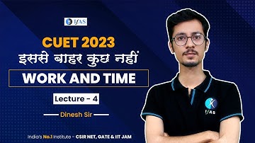 Time and Work Short Tricks/Problems  | GENERAL APTITUDE | IFAS