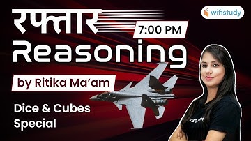 All Competitive Exams | Reasoning Dice & Cube by Ritika Tomar