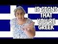 You Know You're Greek When... (15 Things Greeks All Experience At One Point)