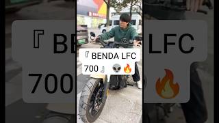 The Alien Bike: Benda LFC700! 👽🚀 #Shorts #BendaLFC700 #Superbike