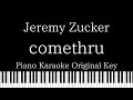 【Piano Karaoke Instrumental】comethru / Jeremy Zucker【Original Key】