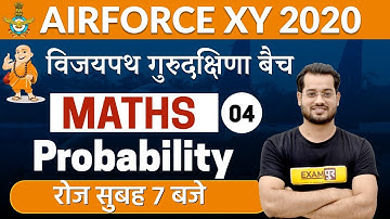 AIR FORCE XY 2020 || Vijaypath Batch || Math|| By Vivek Rai Sir || Class 04 || Probability