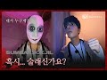 [Original] SUMBAKKOKJIL(숨바꼭질) teaser - TOMORROW X TOGETHER (투모로우바이투게더) | 2025.07.25 공개