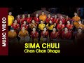 Sima chuli chan chan dhagu  purnakaji jyapu  new gyanmala bhajan song 2022