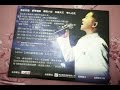 葉啟田-台灣好所在(2008年) 葉啟田-台灣好所在(2008年)