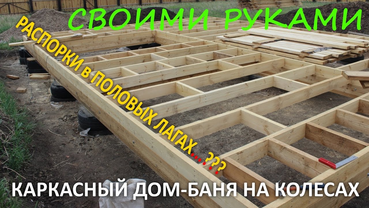 Как сделать распорку в строительстве между стен своими руками