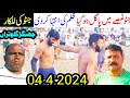 New kabaddi match 2024  javed jatto vs guddu pathan  nazra machi new kabaddi match  star kabaddi