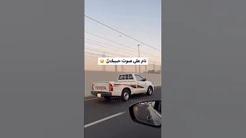 السعودية سيارات عيد Fast Toyota Supra هايلوكس اصوات طرب Fyp 