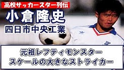 サカスタu18動画 Youtube サカスタu18動画 Youtube