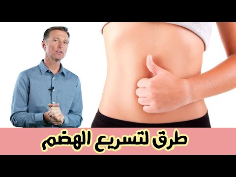 فيديو: طرق للمساعدة في تحسين وضعيتك