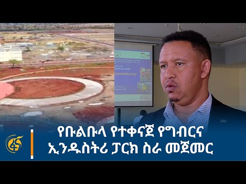 ቪዲዮ: ፓርክ “ላብራቶሪ” (ፓርክ ዴል ላብሪንት) መግለጫ እና ፎቶዎች - ስፔን - ባርሴሎና