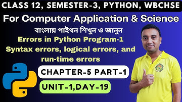Python Programming | Chapter 5 Part 1 Unit 1 | Class12 Semester 3 | Computer Application & Science