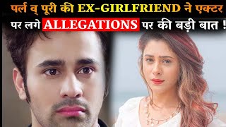 Hiba Nawab Opens Up On Rpe Allgations On Ex- Bf Pearl V Puri Revealed This Big Thing