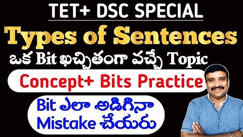 Types of Sentences | AP TET / DSC English grammar@murthysir 