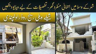 10 Marla House For Sale In Rawalpindi #house #housedesign #housetour #groundrealtors