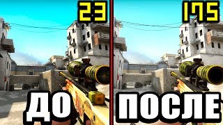 видео Настройка ноутбука для игры в cs go