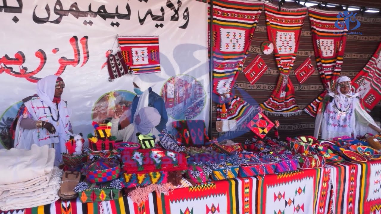 تيميمون : تدشين سوق يناير بمناسبة الاحتفالات برأس السنة الأمازيغية الجديدة 2975