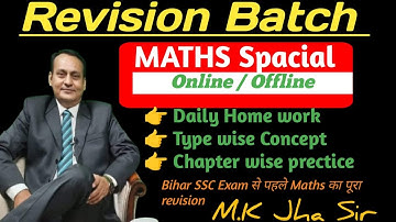 Revision Batch for BSSC CGL , ASO ,AEDO , MTS | MATHS By M. K. Jha #MKJha #JhaClasses #Maths
