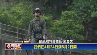 谷關特戰中心遺失步槍槍機憲兵隊偵辦－民視新聞