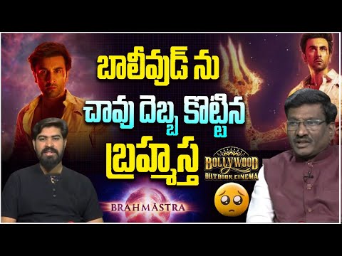 Hemasundar Words About Bollywood - YOUTUBE