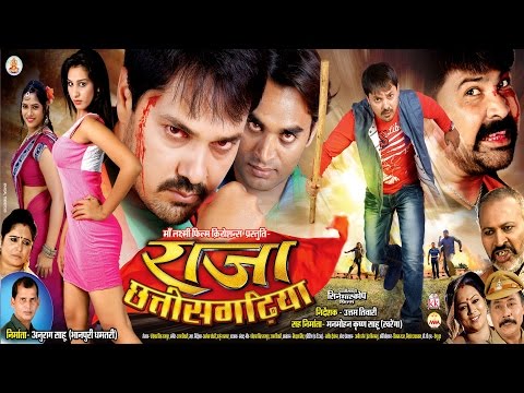 RAJA CHHATTISGARHIYA - Chhattisgarhi Superhit Movie - Anuj Sharma, Zeba Anjum - Full Movie Full HD
