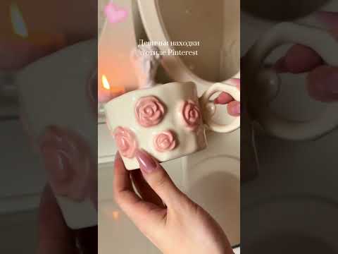 💜АРТИКУЛ НА ЭТОТ ТОВАР В ПРОФИЛЕ