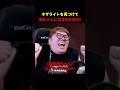 赤ちゃんになるHIKAKIN #shortsvideo #shortsvideos #minecraft #hikakin